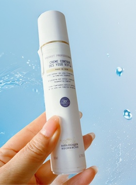 br原液之谜轻盈奢宠注氧眼霜o2增氧提亮改善黑眼圈紧致15ml/50ml