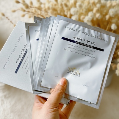 BR原液之谜提亮补水淡黄PIGM400