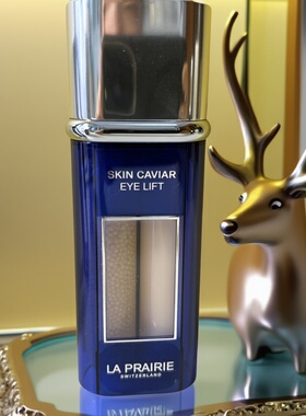 新版 La Prairie莱珀妮蓓丽LP蓝鱼子反重力眼部精华20ml提拉紧致