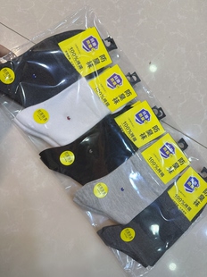 2026新款 百搭显瘦袜子男袜棉袜子学生吸湿排汗高筒短筒都有 时尚