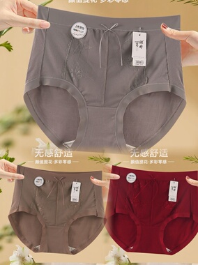 2025年新款时尚蕾丝拼接舒适透气柔软女三角裤7776