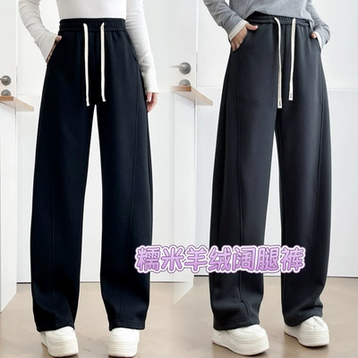 休闲运动卫裤女秋冬季加绒加厚弯刀阔腿裤欧货爆款裤子镰刀9288