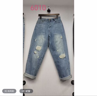 女宽松显瘦老爹裤 百搭显瘦牛仔裤 6010 时尚 2026新款