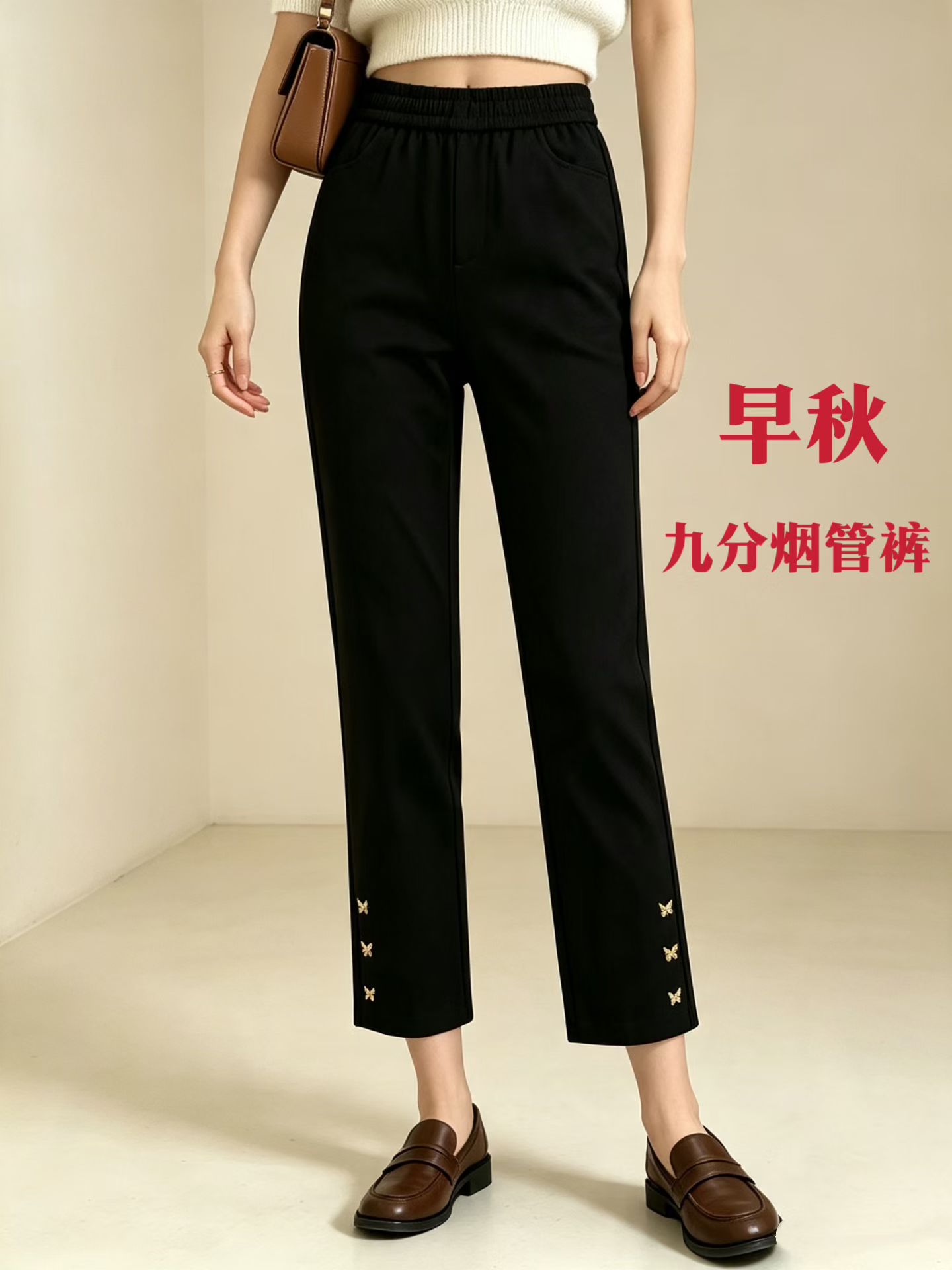 2026新款大码女装高腰休闲裤秋胖妹妹腿粗显瘦弹力直筒裤80118