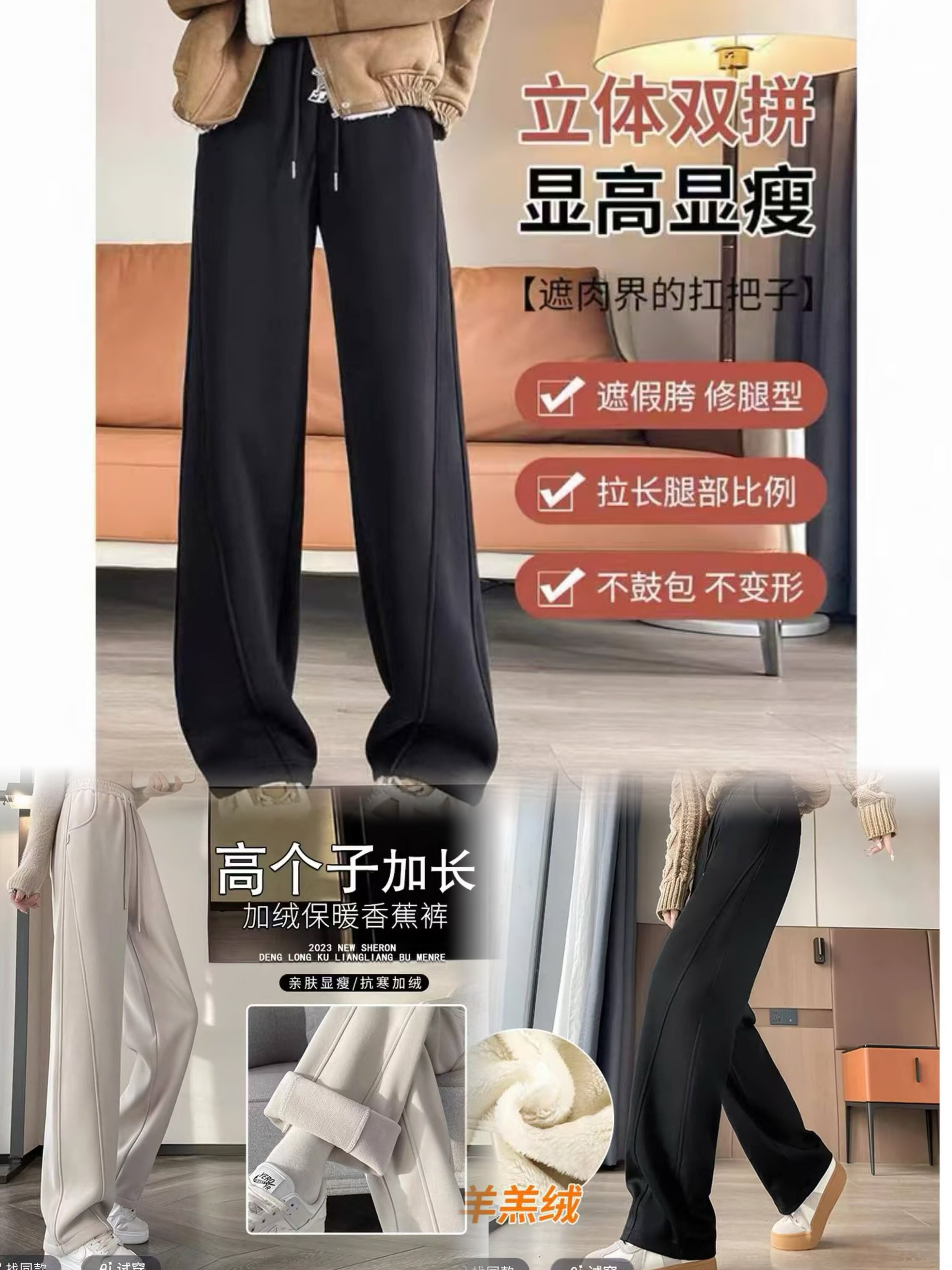 大码女装高品质加绒加厚香蕉裤2025冬季新款时尚百搭显瘦1196
