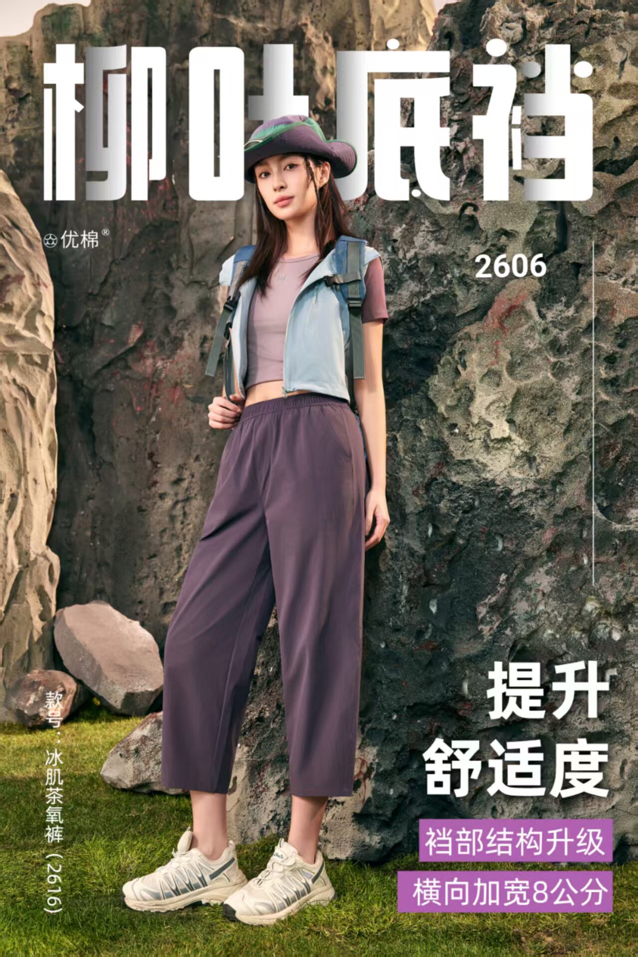 2026新款时尚百搭显瘦休闲裤女宽松显瘦休闲裤2616