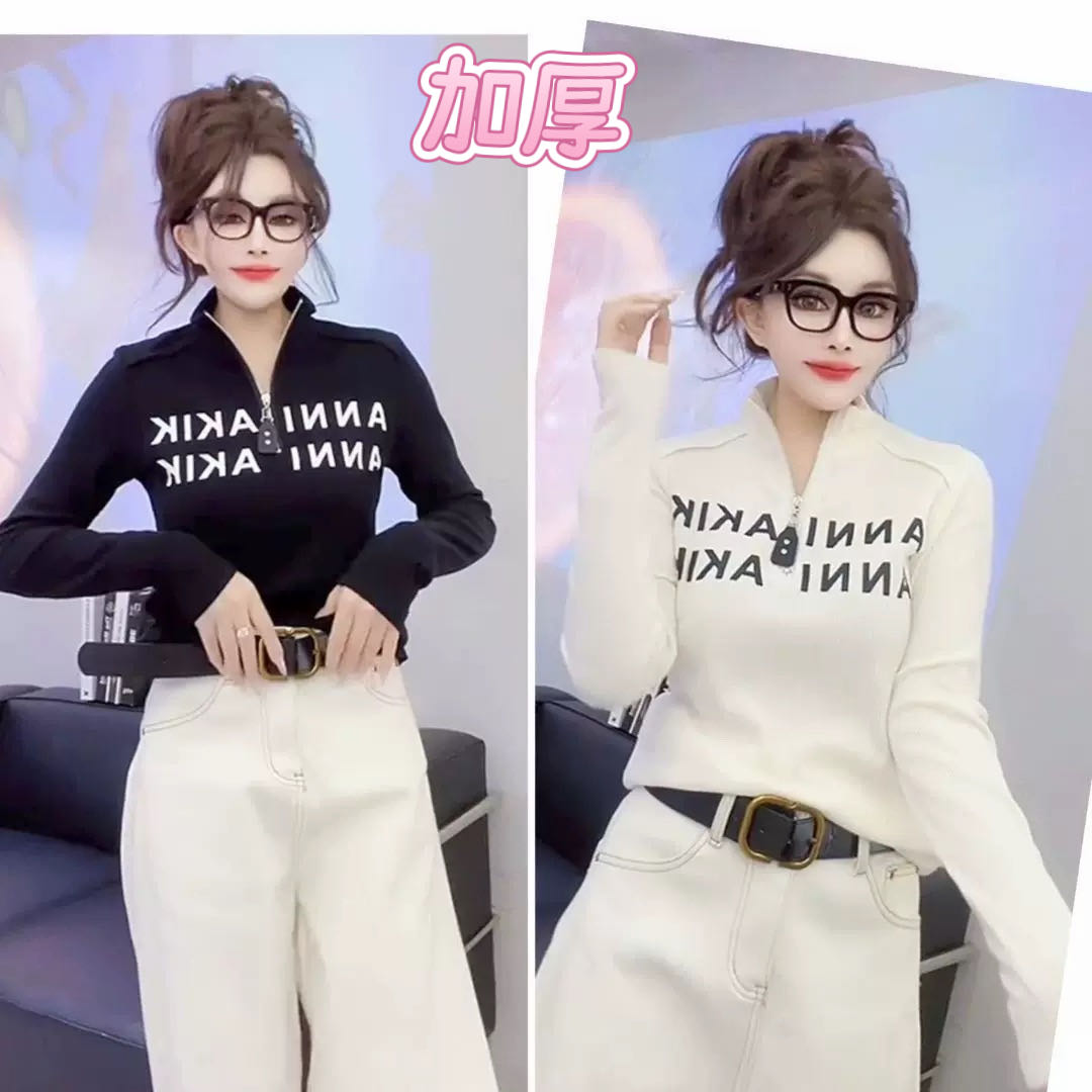 大码女装高品加厚半拉链卫衣女2025冬季新款时尚百搭1301