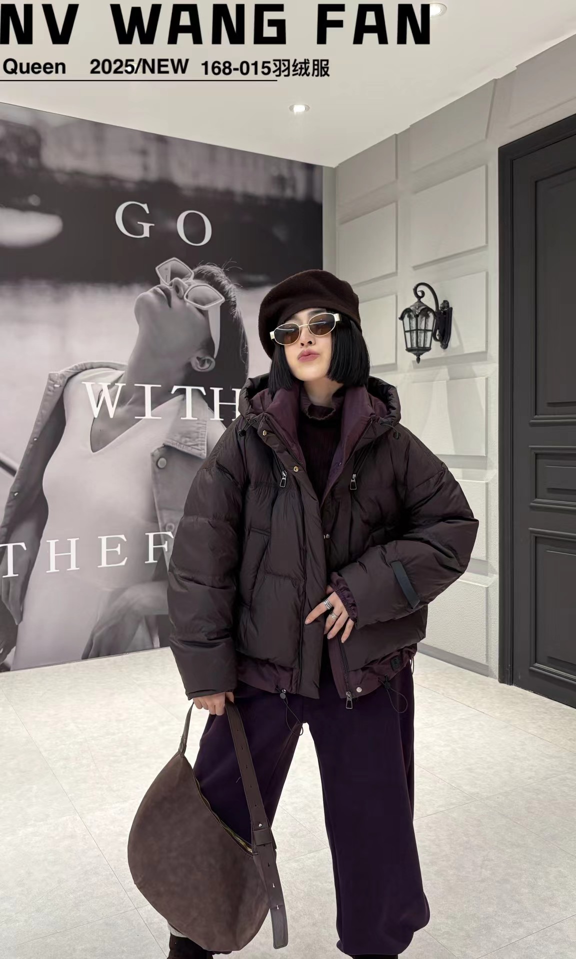 女王范」大码女装高品质羽绒服女2025冬新款时尚百搭显瘦168-015