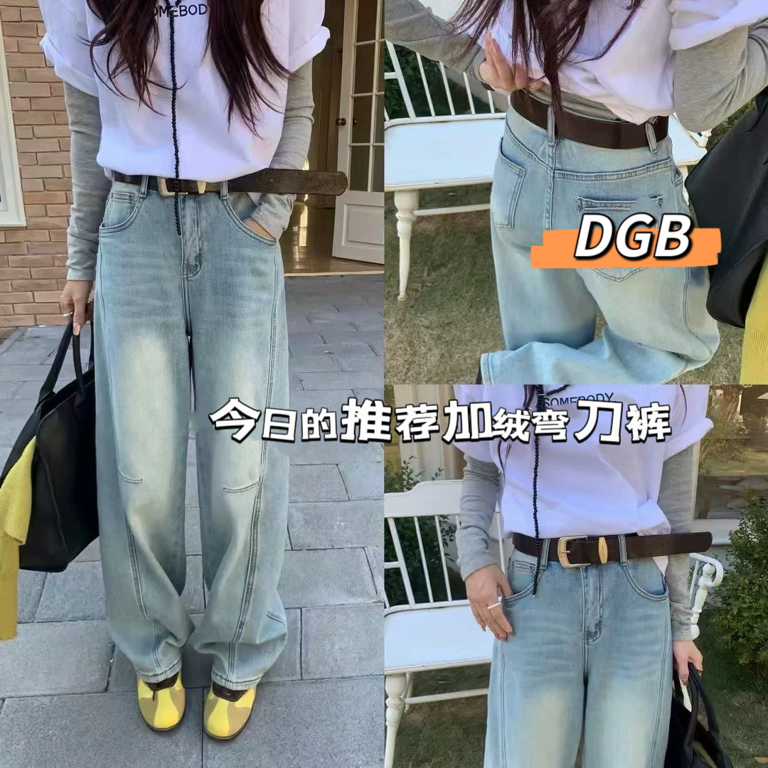 大码女装高品质加绒加厚弯刀牛仔裤女2025冬季新款时尚百搭50083