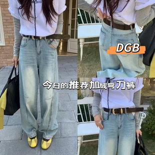 女装 时尚 高品质加绒加厚弯刀牛仔裤 新款 百搭50083 女2025冬季 大码