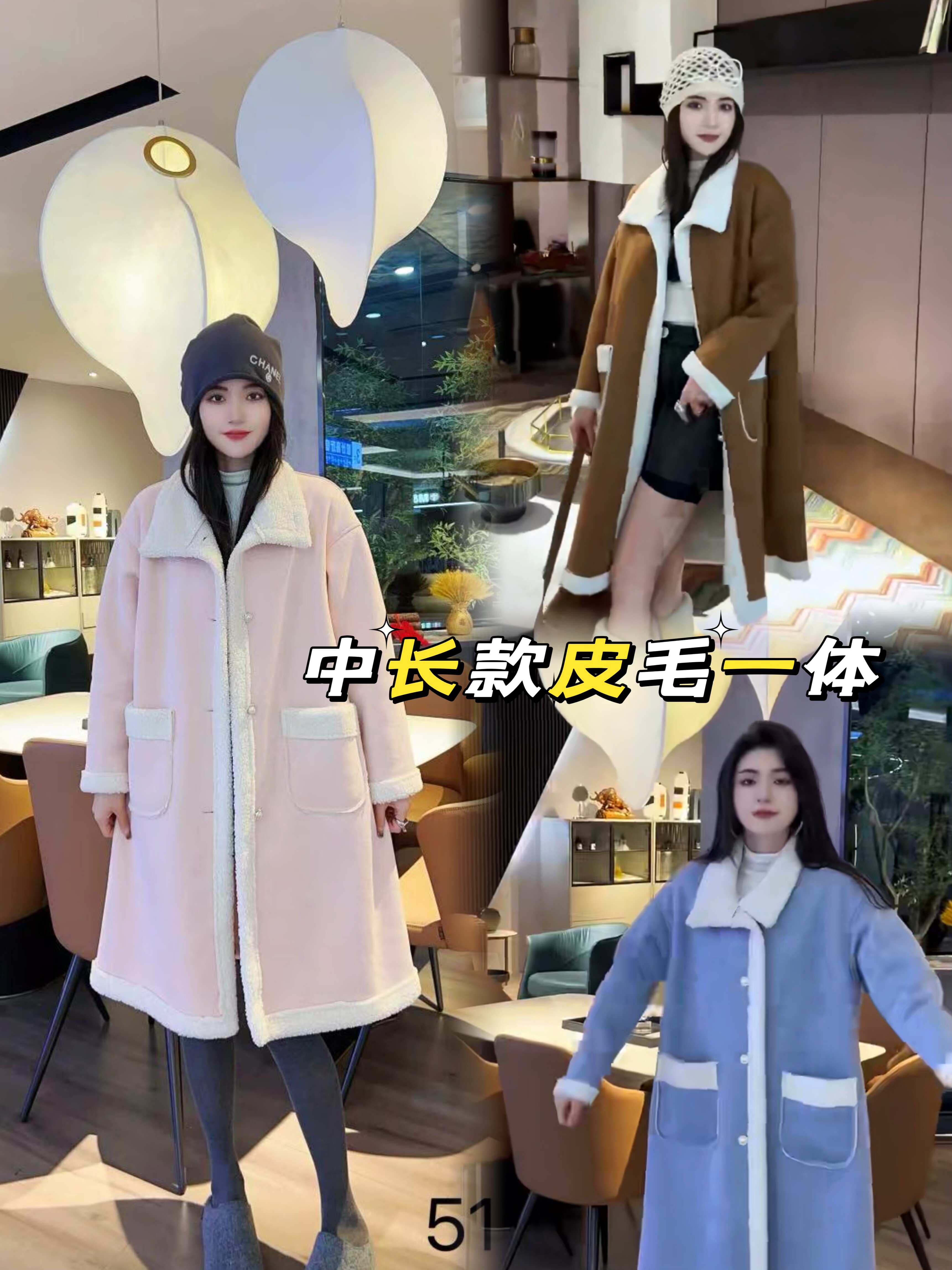 大码女装高品质加厚羊羔毛外套2025冬季新款时尚百搭显瘦5105