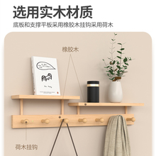 实木挂衣架墙壁挂钩入户门后免打孔挂钩客厅卧室玄关排钩创意挂钩