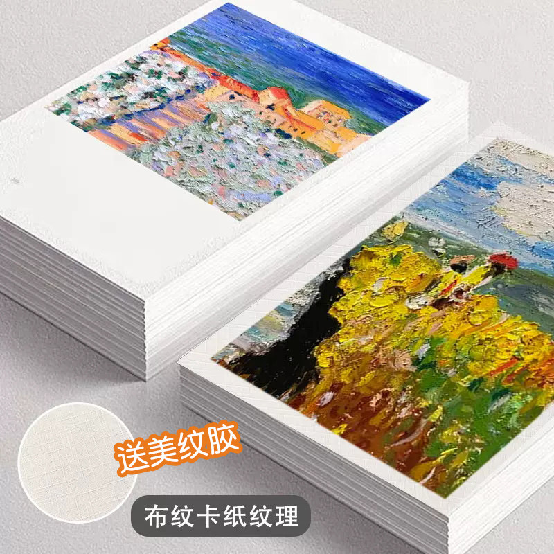 油画棒专用纸a4 a5油画棒纸素描纸4k8k16k布纹纸速写纸彩铅画纸布纹