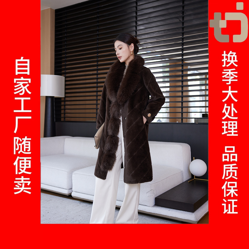 【品牌订单】新款海宁皮草设计师款貂绒外套贵妇高档洋气外套