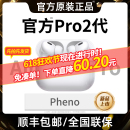 降噪Pro2华强北旗舰店适用苹果 正品 官方原装 蓝牙耳机无线2024新款