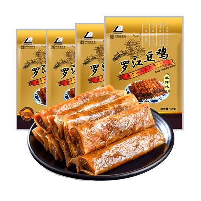 罗江四川德阳特产素食豆制品