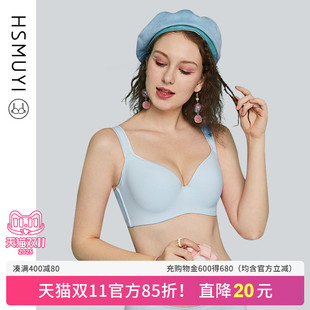华尚慕艺大码 文胸上托 无痕聚拢内衣女胖mm防下垂收副乳全罩杯薄款