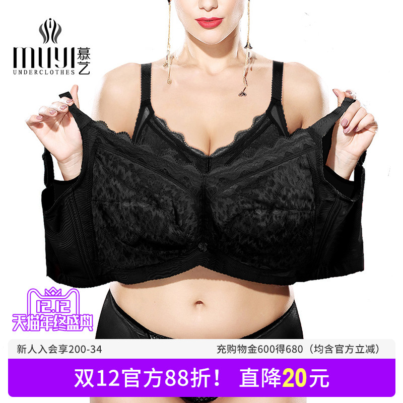 大码红色内衣女胖mm本命年防下垂