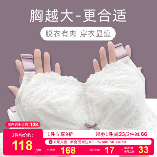 内衣女胖mm收副乳调整型文胸薄款 大码 大胸显小防下垂200斤无钢圈g