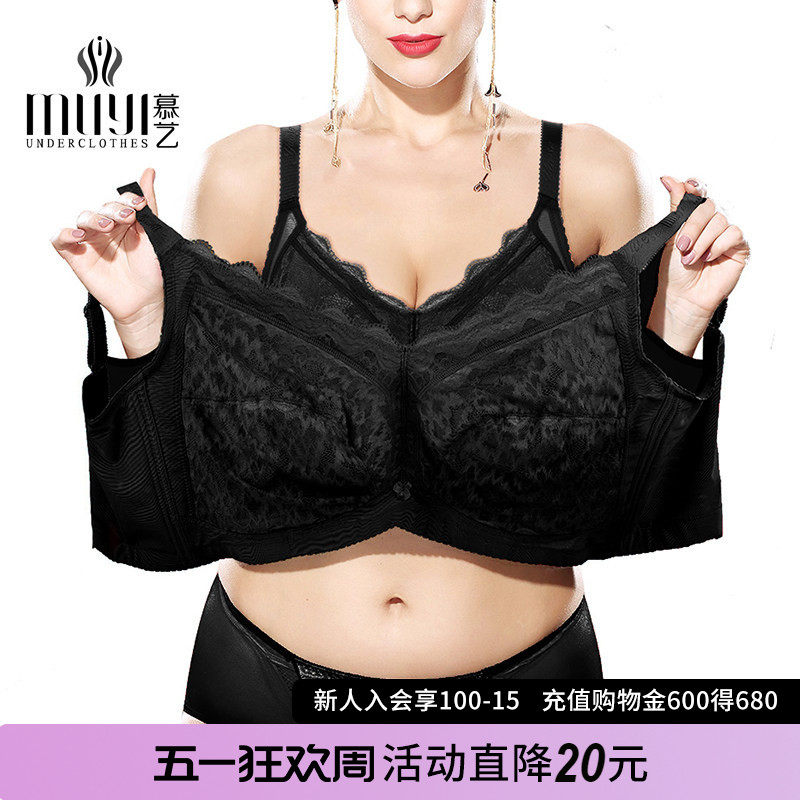大码红色内衣女胖mm收副乳缩胸防下垂大胸显小本命年文胸薄款全杯