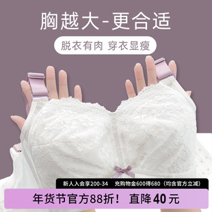 大码内衣女胖mm收副乳调整型文胸薄款大胸显小防下垂200斤无钢圈g