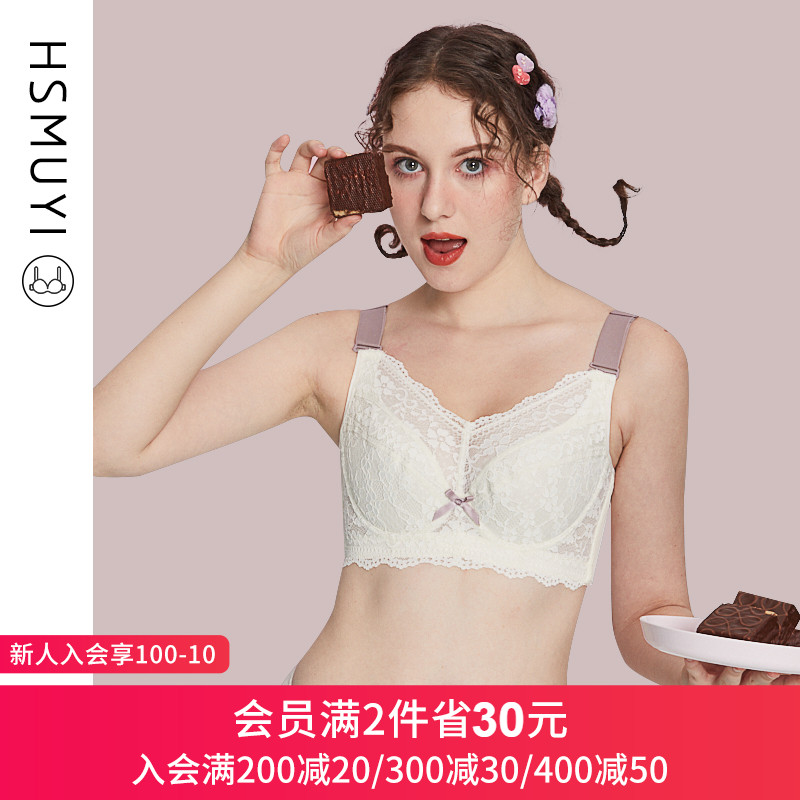 大码内衣女胖mm聚拢收副乳性感全罩杯薄款200斤透气大胸显小文胸