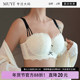 华尚慕艺大码 内衣女胖mm薄款 上托聚拢收副乳防下垂大胸显小文胸罩