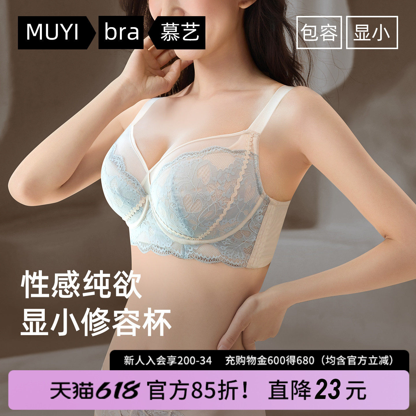 2026新款内衣蕾丝性感超薄大胸收副乳聚拢胖mm防下垂胸大显小文胸
