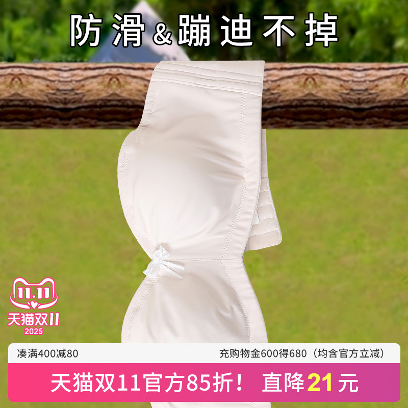 华尚慕艺无肩带隐形防下垂有钢圈