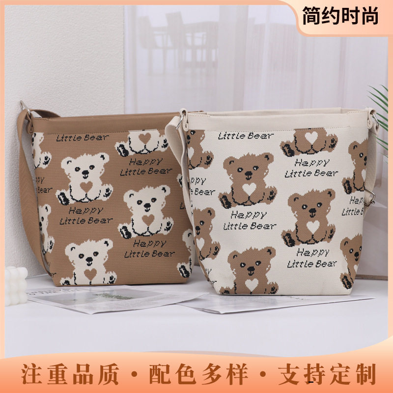 2024新款大容量小熊通勤针织托特包小众ins大学生上课单肩手提包,箱包皮具/热销女包/男包,通用款女包,淘宝优惠券,粉丝福利购,淘宝优惠卷