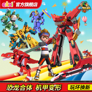 心奇爆龙战车恐龙新奇暴龙变形机器人金刚男孩3 6岁汽车礼物玩具