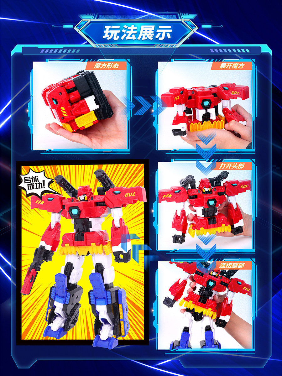 XINQI 폭발성 드래곤 전차 6 루빅스 큐브 변환 소설 티라노사우루스 공룡 변환 로봇 킹콩 장난감 티라노사우루스 렉스 식스