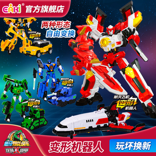 心奇爆龙战车X龙装战甲新奇暴龙变形机器人金刚3-6岁男孩汽车玩具