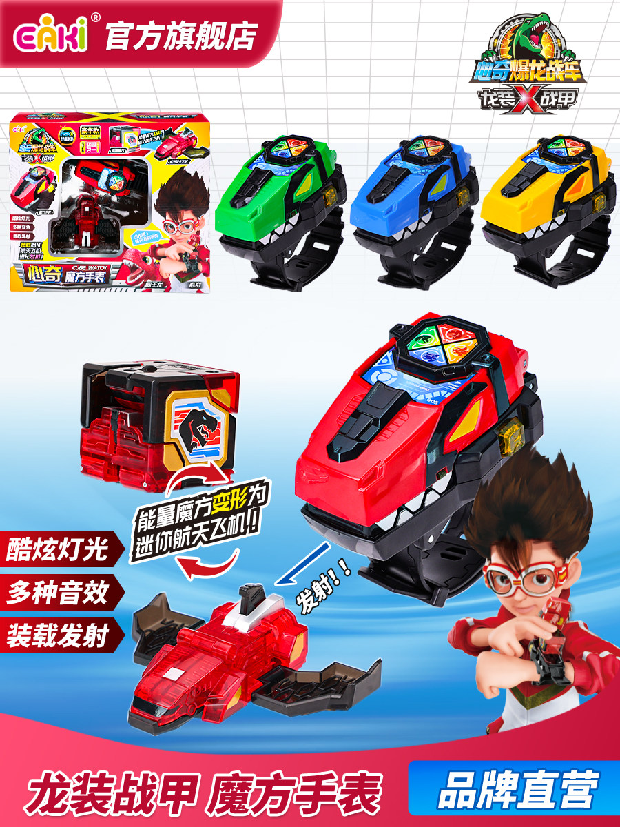 XINQI 폭발성 용 전차