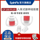 耳机套硅胶耳机塞SF套软耳帽耳塞通用 PLUS入耳式 SpinFit CP100