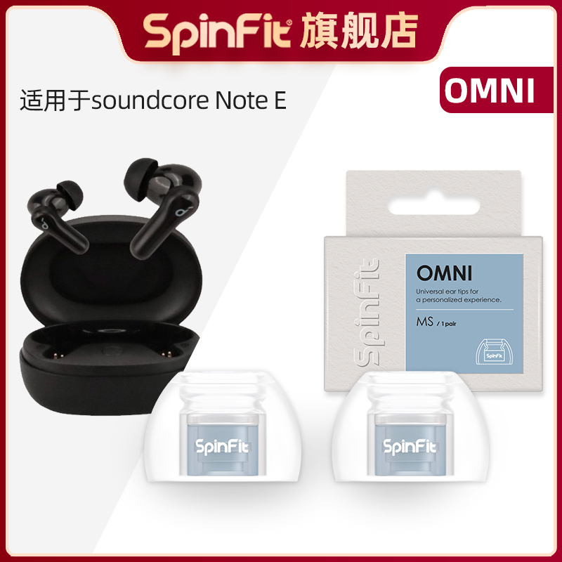适用Ankersoundcore-Note-E