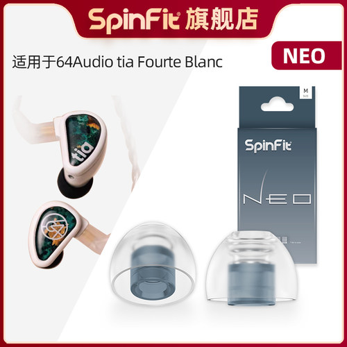适用64AudioTiaFourteBlanc