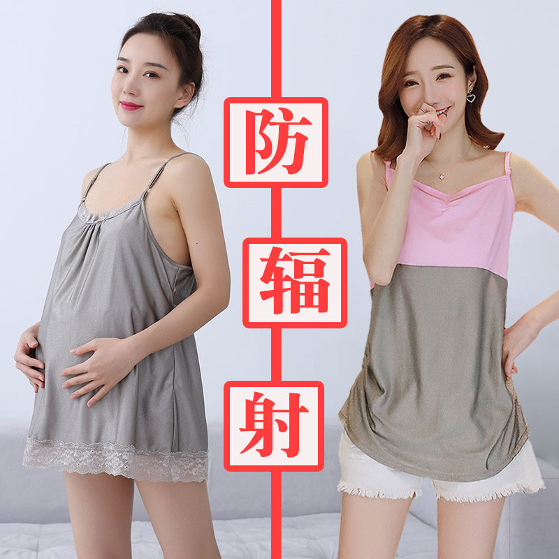 防辐射孕妇服上班内穿隐形肚兜电脑工作银纤维吊带连衣裙防辐射服
