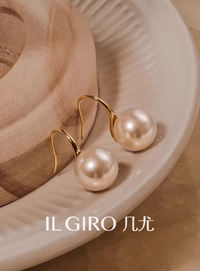 ILGIRO几尤高跟鞋款淡水珍珠耳环2026新款耳钉秋冬高级感耳钩耳饰