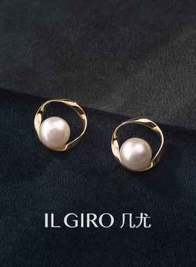 ILGIRO 几尤环月天然淡水珍珠耳钉女纯银2026新款轻奢高级感耳环