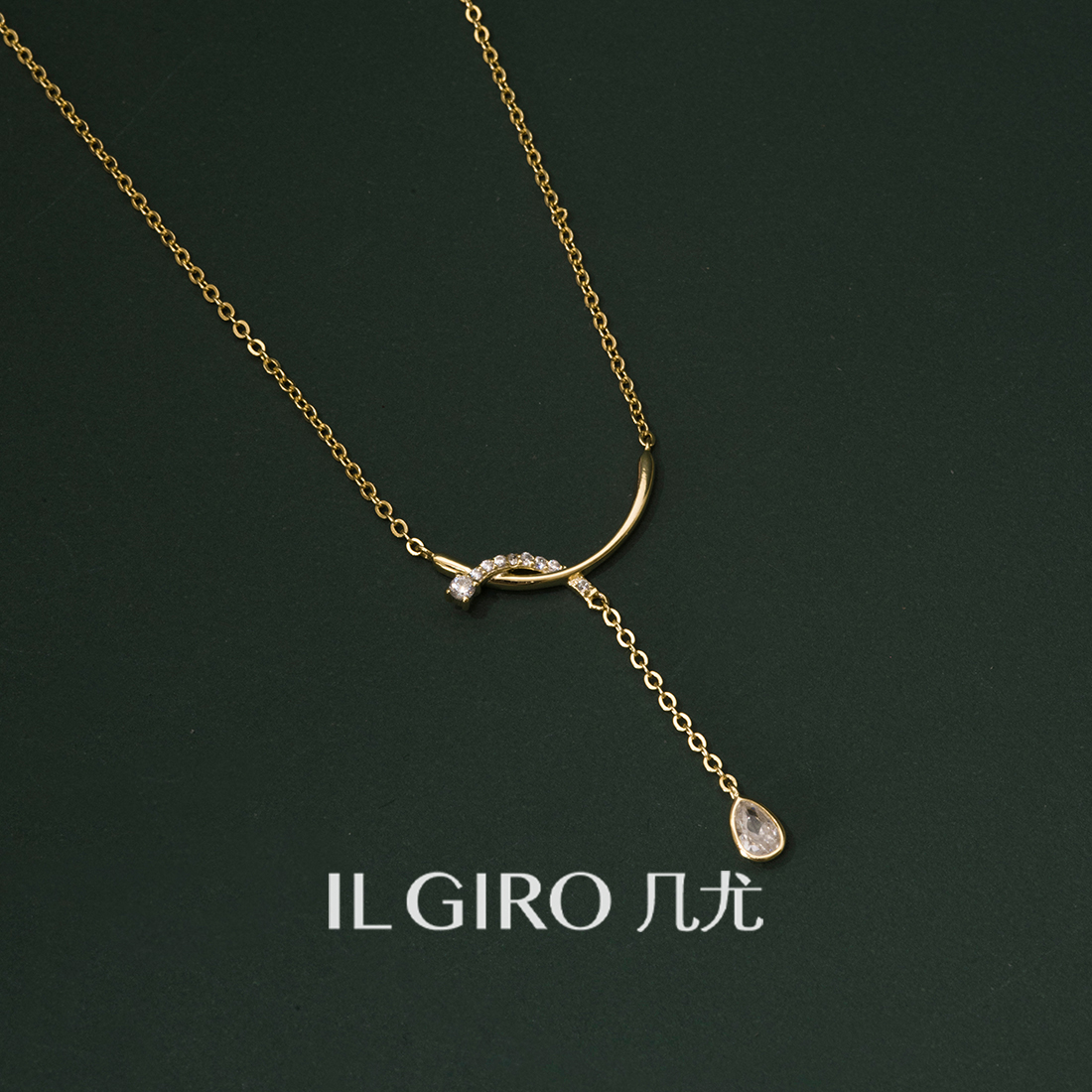 几尤原创小众设计彩银七夕吊坠