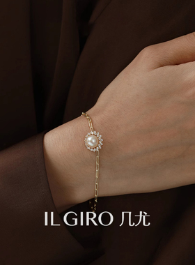 黄金手链天然海水珍珠纯银手串