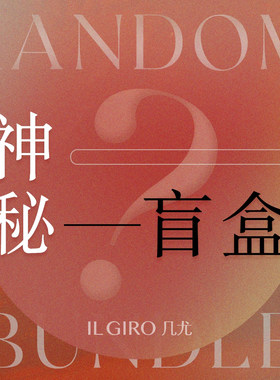 支持7天无理由退换货礼物礼品