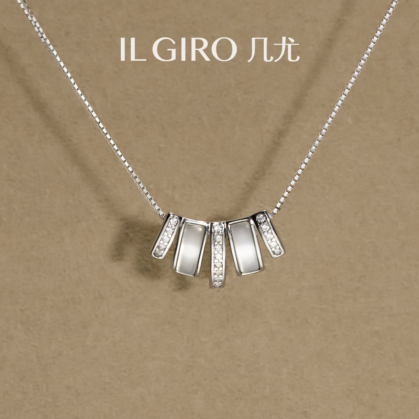 原创项链轻奢小众天然白贝母颈链