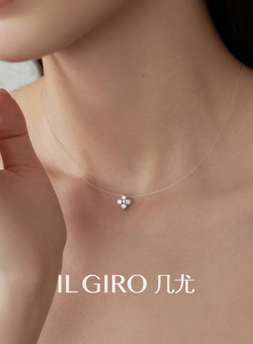 ILGIRO爆闪满钻款雪花形项链