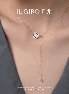 高级感轻奢小众十字链