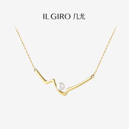 ILGIRO几尤银珍珠锁骨链新款