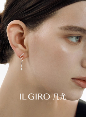 ILGIRO 几尤扶摇原创纯银耳钉女锆石耳环轻奢高级感耳坠百搭耳饰