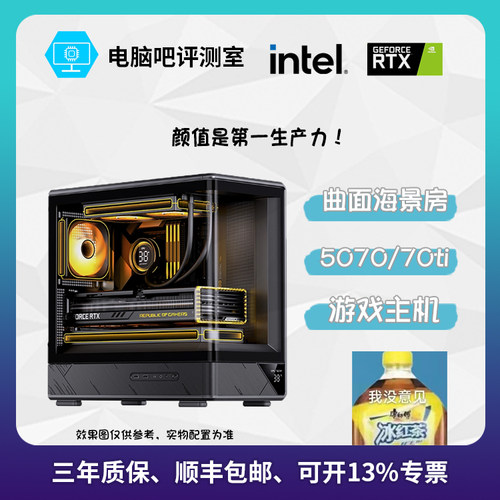 包豪斯高颜值2K游戏七彩虹