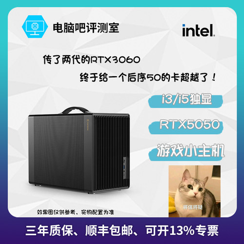 游戏主机吃鸡永劫无间RX6600AMD